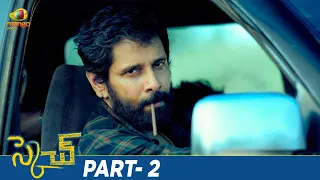 Sketch Latest Telugu Full Movie 4K | Chiyaan Vikram | Tamannah | Soori | Thaman S | Part 2