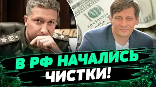 ШОЙГУ будет СЛЕДУЮЩИМ? Громкое увольнение Тимура Иванова! Какие подробности известны — Гудков