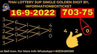 THAI LOTTERY 3UP SINGLE GOLDEN DIGIT BY, INFORMATIONBOXTICKET 16-9-2022