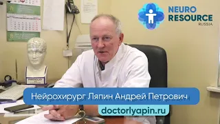 Обращение к родителям детей с детским церебральным параличем.