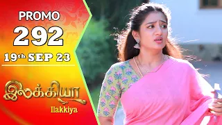 Ilakkiya Serial | Episode 292 Promo | Hima Bindhu | Nandan | Sushma Nair | Saregama TV Shows Tamil