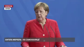 Меркель контактувала з хворим на коронавірус лікарем