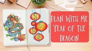 Plan with Me 2024 Bullet Journal Set Up, Year of the Dragon