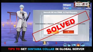Onmyoji Arena - Tips to Get Gintama Collab in Global Server