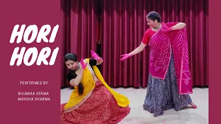 Hori Hori | Sniti Mishra | Classical Cover | Bhumika verma & Mansha sharma | Holi Special