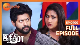 எல்லாரும் எங்களுக்கு ஆப்பு அடிச்சுட்டாங்களே 😭 | Indira | Latest Full Ep 400 | Zee Tamil