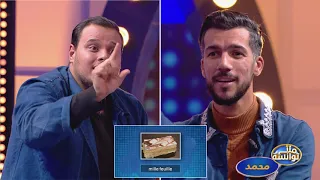 Malla Twensa S01 Episode 14 12-01-2021 Partie 02