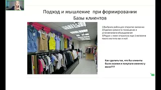 База клиентов. Почему без базы бизнес не работает и где взять людей?