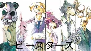 「AMV」BEASTARS __ Control [Music box version]