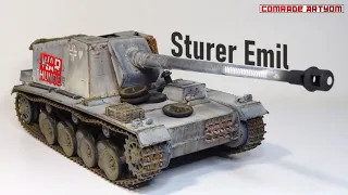 Sturer Emil. Упрямый Эмиль в War Thunder