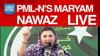 PML-N's Maryam Nawaz Addresses Party Workers Convention In Sahiwal