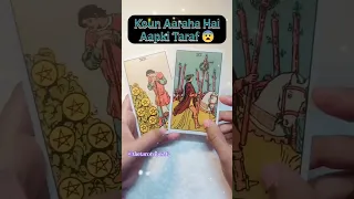 ❤️Koun Aaraha Hai Aapki Taraf 🥺🧐|| Collective Timeless Reading || Hindi #tarot #love #tarotreading