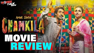 Chamkila - Movie REVIEW | Amar Singh Chamkila | Diljit Dosanjh | Imtiaz Ali