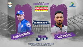 Tirupati Sawarda VS SSCC Dombivali | SemiFinal 2 || Ratnagiri Champions Trophy 2023