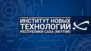 РП «Цифровая образовательная среда» в 2020 году