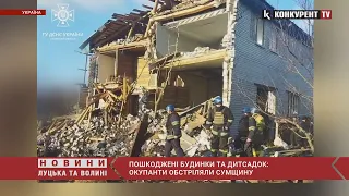 Пошкоджені будинки та дитсадок: окупанти обстріляли Сумщину