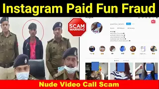 यह Fraud सिर्फ लड़कों के साथ होता है  Instagram Paid Fun Girl fraud | Nude video call scam