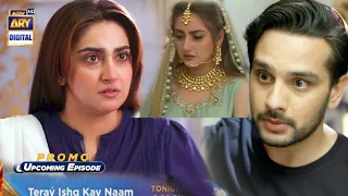 Tere Ishq Ke Naam Episode 7 to 8 Promo| Tere Ishq Ke Naam Next Episode 7| Teaser AJ