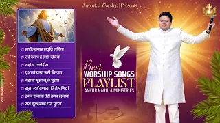 Best Worship Songs Playlist || Best Remix Non-Stop Worship Songs of@AnkurNarulaMinistries