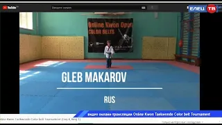 Юный елецкий спортсмен стал единственным российским золотым призёром международного турнира