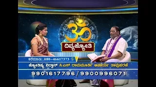 ವೃಶ್ಚಿಕ ರಾಶಿಯವರಿಗೆ ಯಾವ ವಯಸ್ಸಿನಲ್ಲಿ ಗಂಡಾಂತರ ಎದುರಾಗುತ್ತದೆ ಗೊತ್ತಾ..?