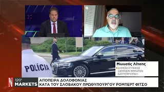 Απόπειρα δολοφονίας κατά του πρωθυπουργού της Σλοβακίας, Ρόμπερτ Φίτσο