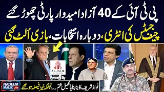 Nadeem Malik Live Program | Big Trouble For PTI Candidate | Chief Justice Final Decision | SAMAA TV