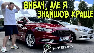 Я ЗНАЙШОВ НАЙКРАЩИЙ FUSION | Ford Fusion Hybrid 2018