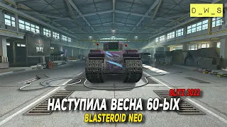 Blasteroid Neo - Лас-Вегас 60ых в 2022 Wot Blitz | D_W_S