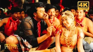 Aata Kaavala Full 4K Video Song Annayya Video Songs Chiranjeevi, Simran | Mani Sharma