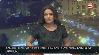 Հայլուր 20։30 Թշնամու հարձակման ժամկետ է քննարկվում. ռազմական կցորդները՝ ՊՆ-ում, դեսպանները՝ ԱԽ-ում