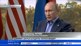 Барак Обама мен Владимир Путин кездесті