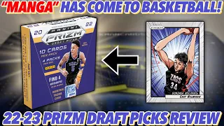 EARLY 1ST LOOK AT THE NEW PRIZM! 🔥 2022-23 Panini Prizm Draft Picks Basketball FOTL Hobby Box Review