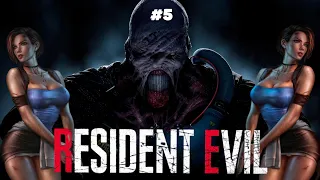 RESIDENT EVIL 3 Remake Прохождение #5