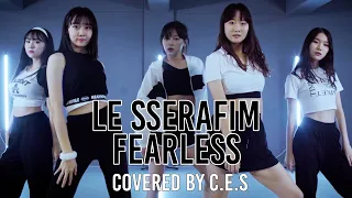 경기대학교 서울캠퍼스 댄스동아리 CES | LE SSERAFIM - FEARLESS (COVER)