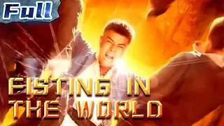 Fisting in the World | Action Movie | China Movie Channel ENGLISH