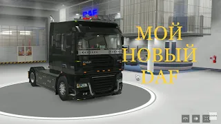 Купил себе DAF XF!! Мой новый грузовик в фул тюнинге EURO TRACKS SIMULATOR