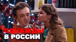 ОВР Шоу: 5 сезон, выпуск 15