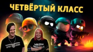 Четвёртый класс /Rainbow Six Siege | РЕАКЦИЯ НА @SkipSG |