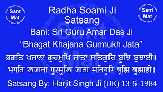 Bhagat Khajana Gurmukh Jata (Mehla-3) Satsang By Harjit Singh Ji (UK) on 13th May 1984 in UK