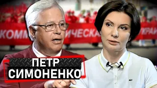 Петр Симоненко: КПУ не запрещена! Как Кучма "готовил Майдан". ОБСЕ. Кто сдал СССР? Эхо c Бондаренко