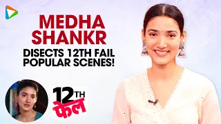 Medha Shankr: "I was absolutely broke in Bombay!" | 12th Fail