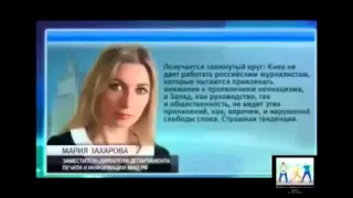Новости России 10 01 2015 новое нападение на российских журналистов в  Украине