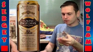 Самая Большая Дегустация Литовского Пива Volfas Engelman(Beer Tasting)