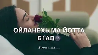 ма хаз ю и эшар 😍😍