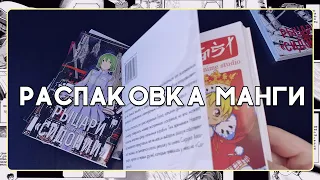 Распаковка манги Рыцари "Сидонии" Sidonia no Kishi тома 1-8