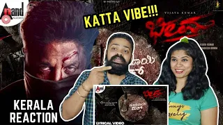 Noorupayi Mix REACTION | Malayalam | Bheema | Vijay Kumar | Charan Raj | MC Bijju | Krishna Sarthak