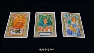 🔮塔羅占卜｜別人對你外貌、氣質模樣的評價！timeless·心誠善緣 #占卜 #tarot #大眾占卜