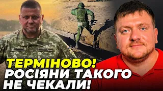 💥 ЗСУ ПРОРВАЛИ ОБОРОНУ! ЗАЛУЖНИЙ перейшов межу, Росіян розтягнули по фронту / ПОПОВИЧ