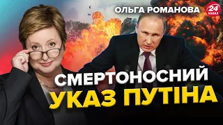 🤯Кремль закриває КОРДОНИ! Кадиров планує втечу! НЕДОТОРКАНИХ немає - Шойгу в НЕБЕЗПЕЦІ!